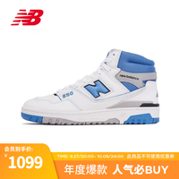 NEW BALANCE NB23男鞋女鞋650R系列舒适百搭篮球板鞋 白色/蓝色 BB650RCK 41.5(脚长26cm)