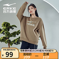 鸿星尔克（ERKE）卫衣男宽松简约创意百搭舒适圆领男生套头衫运动上衣男装 奶咖棕 XL