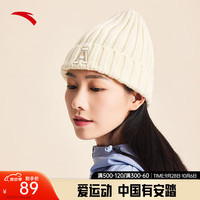 ANTA 安踏 针织帽男女同款冬薄款冷帽街舞街头潮流时尚穿搭帽子 奶白色-4 均码