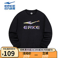 鸿星尔克（ERKE）卫衣男子宽松舒适纯色简约迷彩印花圆领男士运动上衣套 正黑 4XL