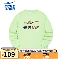 鸿星尔克（ERKE）卫衣男子宽松舒适纯色简约迷彩印花圆领男士运动上衣套 轻氧绿 M