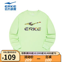 ERKE/鸿星尔克 宽松舒适 男士运动上衣 轻氧绿 M