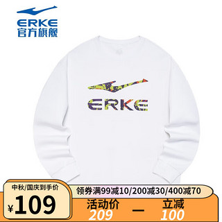 鸿星尔克（ERKE）卫衣男子宽松舒适纯色简约迷彩印花圆领男士运动上衣套 正白 XL