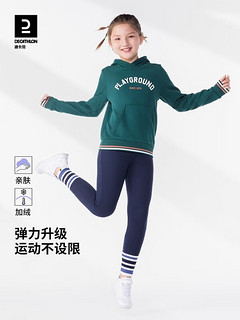 迪卡侬（DECATHLON）女童保暖舒适紧身裤弹性瑜伽速干运动裤子KIDC深藏青 165cm