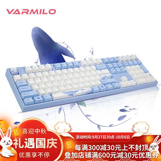 VARMILO 阿米洛 MA108 海韵 108键 有线静电容键盘 蓝白 阿米洛静电容V2樱花粉轴 单光