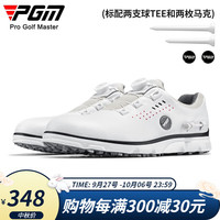 PGM高尔夫球鞋男士夏季运动防水鞋子旋钮鞋带磁吸自带球TEE XZ302-白灰色 43码