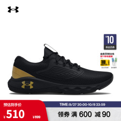 UNDER ARMOUR 安德玛 UNDERARMOUR）秋冬Charged Vantage 2男子运动跑步鞋跑鞋3025357 黑色001