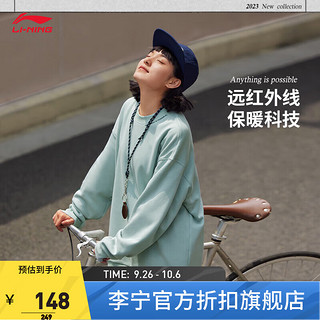 李宁（LI-NING）卫衣男女同款2023款圆领套头运动上衣AWDTB37 灰雾绿(常规)-7 XL