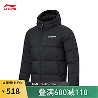 李宁火锅羽绒服男2023系列连帽运动短羽绒服AYMT315 黑色-5 L