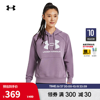 安德玛（UNDERARMOUR）秋冬Rival女子抓绒训练运动连帽卫衣1379501 紫色500 L