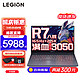 Lenovo 联想 拯救者R7000 2023/R7000P 专业电竞游戏笔记本电脑y