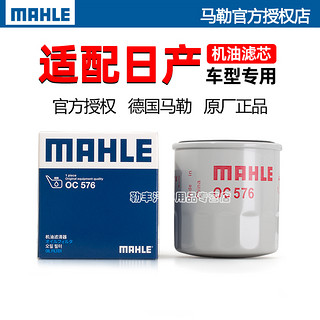 MAHLE 马勒 LX3441 空气滤清器