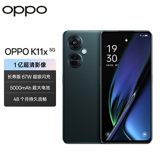 OPPO K11x 8GB+128GB 墨玉