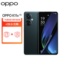 OPPO K11x 12GB+256GB 墨玉 手机