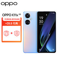 OPPO K11x 8GB+256GB 珠光