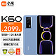 MI 小米 Redmi 红米K60 新品5G手机 骁龙8+处理器 2K高光屏 素皮晴蓝 16GB+512GB