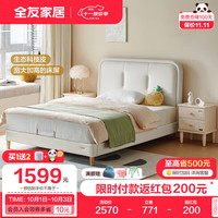全友(QUANU)简约可爱风生态科技皮全软包包裹卧室单人床105290C 米白1.2米儿童单皮床C