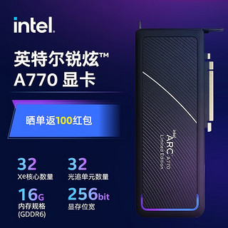 intel 英特尔 Arc A770 独立显卡 16GB