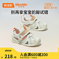 Ginoble 基诺浦 婴儿学步鞋8-18个月舒适耐磨宝宝鞋子 GB2129 象牙白/卡其色 120mm_内长13/脚长11.6-12.4cm
