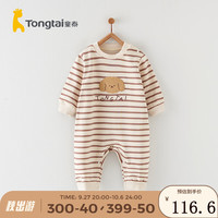 童泰（TONGTAI）婴儿连体衣春秋季宝宝衣服儿童休闲外出哈衣男童女童爬服秋装 棕色 80cm
