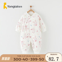童泰婴儿连体衣秋冬季纯棉宝宝薄棉衣服家居内衣夹棉侧开哈衣爬服 粉色 59cm