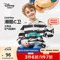 迪士尼（Disney）童装男童翻领卫衣装儿童春秋时尚上衣外套 黑白条 130cm