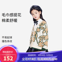 Annil 安奈儿 女童装毛衣针织衫款长袖印花百搭外套 燕麦卡