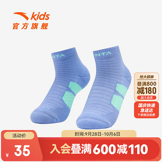 安踏儿童袜子女童中袜秋季透气舒适多色运动袜 淡紫-1 S  3-5岁