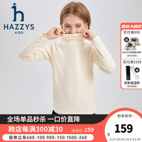 HAZZYS 哈吉斯 品牌童装男女童打底衫秋舒适弹力简约保暖针织打底衫 奶油色 130