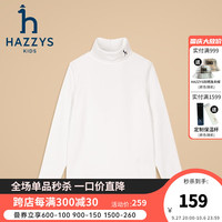 哈吉斯(HAZZYS)品牌童装男女童打底衫秋舒适弹力简约保暖针织打底衫 本白 105