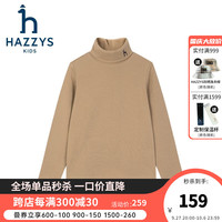 哈吉斯(HAZZYS)品牌童装男女童打底衫秋舒适弹力简约保暖针织打底衫 燕麦卡其 105