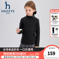 哈吉斯(HAZZYS)品牌童装男女童打底衫秋舒适弹力简约保暖针织打底衫 钻石黑 105