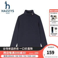哈吉斯(HAZZYS)品牌童装男女童打底衫秋舒适弹力简约保暖针织打底衫 藏蓝 120
