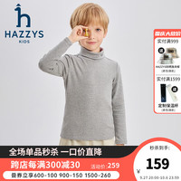 哈吉斯(HAZZYS)品牌童装男女童打底衫秋舒适弹力简约保暖针织打底衫 花灰 110