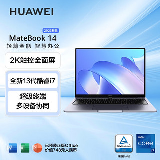 HUAWEI 华为 MateBook 14 2023款 十三代酷睿版 14英寸 轻薄本 深空灰（酷睿i7-1360P、核芯显卡、16GB、1TB SSD、2K、IPS、60Hz）