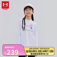 安德玛（UNDERARMOUR）童装儿童长袖T恤男女童运动上衣透气长袖微弹速干训练衣服 粉色 150cm