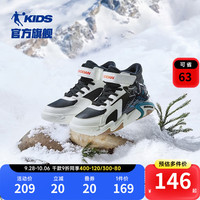 乔丹QIAODAN童鞋加绒高帮男童运动鞋儿童棉鞋二棉鞋冬鞋 象牙色/海青色(加绒保暖) 37码