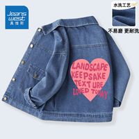 真维斯儿童开衫上衣秋装2023女大童薄款衣服女童洋气牛仔外套 YA40 130