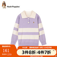 暇步士 童装儿童秋装男女童2023年秋季新款男女大童时尚条纹Polo针织衫 风信紫 130cm