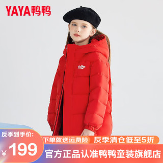 鸭鸭羽绒服鸭鸭（YAYA）儿童羽绒服新短款女童加厚新短款面包服冬季中大童装外套KLZ 红色 140cm