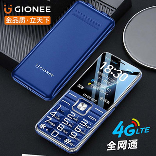 GIONEE 金立 V15 4G全网通老人手机 超长待机老年机 大字大声大屏备用功能机 双卡双待 蓝色