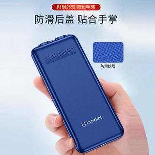 GIONEE 金立 V15 4G全网通老人手机 超长待机老年机 大字大声大屏备用功能机 双卡双待 蓝色