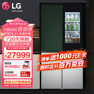 LG 乐金 GR-Q2473PSA 风冷对开门冰箱 643L 钛空银