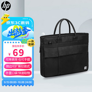 HP 惠普 15.6英寸笔记本电脑单肩包  黑色