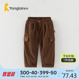 童泰秋季11月-4岁婴儿衣服长裤T33W025N 咖啡 110cm