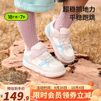 卡特兔儿童运动鞋舒适透气跑步鞋秋季男女童防滑耐磨小白鞋X3CG008 灰白蓝粉 内长18cm 29码 适合脚长17cm