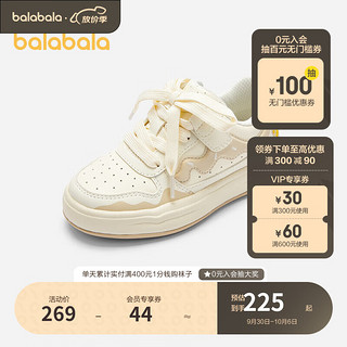巴拉巴拉童鞋儿童板鞋运动鞋子2023小童防滑轻便 米白10301 27码