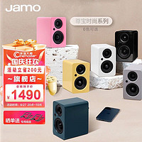 Jamo 尊宝 MINI 台式机笔记本桌面音响  迷你音响  无线蓝牙5.0