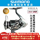 SHIMANO 禧玛诺 新款22 STELLA斯泰拉纺车轮路亚海钓日本渔轮 C3000SDH速比5.1