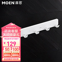 MOEN 摩恩 毛巾架免打孔卫生间置物架毛巾杆浴室壁挂 ACC3003GL